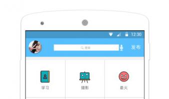 多彩世界技能服务平台APP