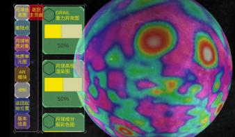 基于中国深空探测任务数据的可视化系统