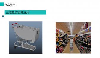 基于STM32单片机和树莓派开发的超市智能选购购物车